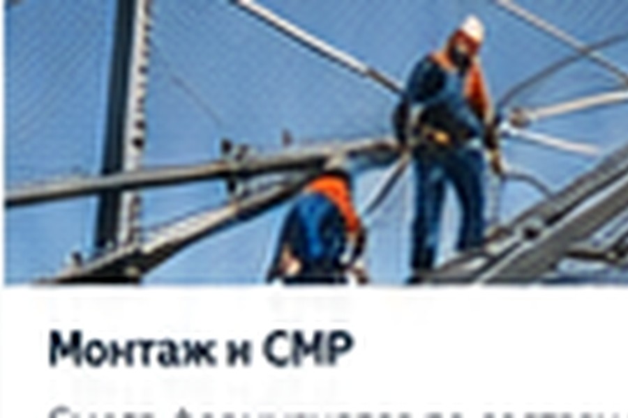 Строительство антидроновой защиты в Кызыле